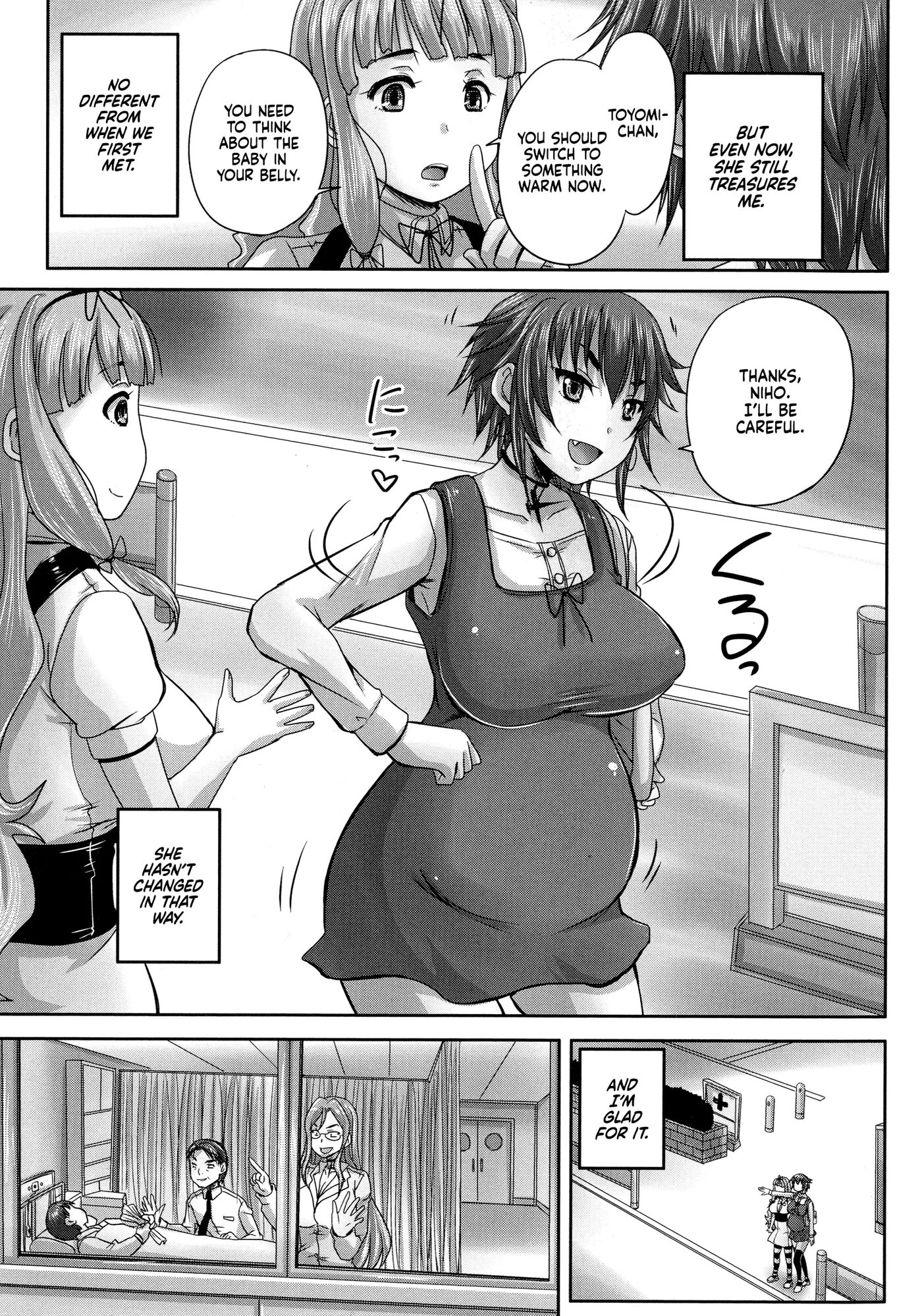 Musume-tachi No Formariage Chapter 1000 Page 104